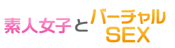 メインテキスト